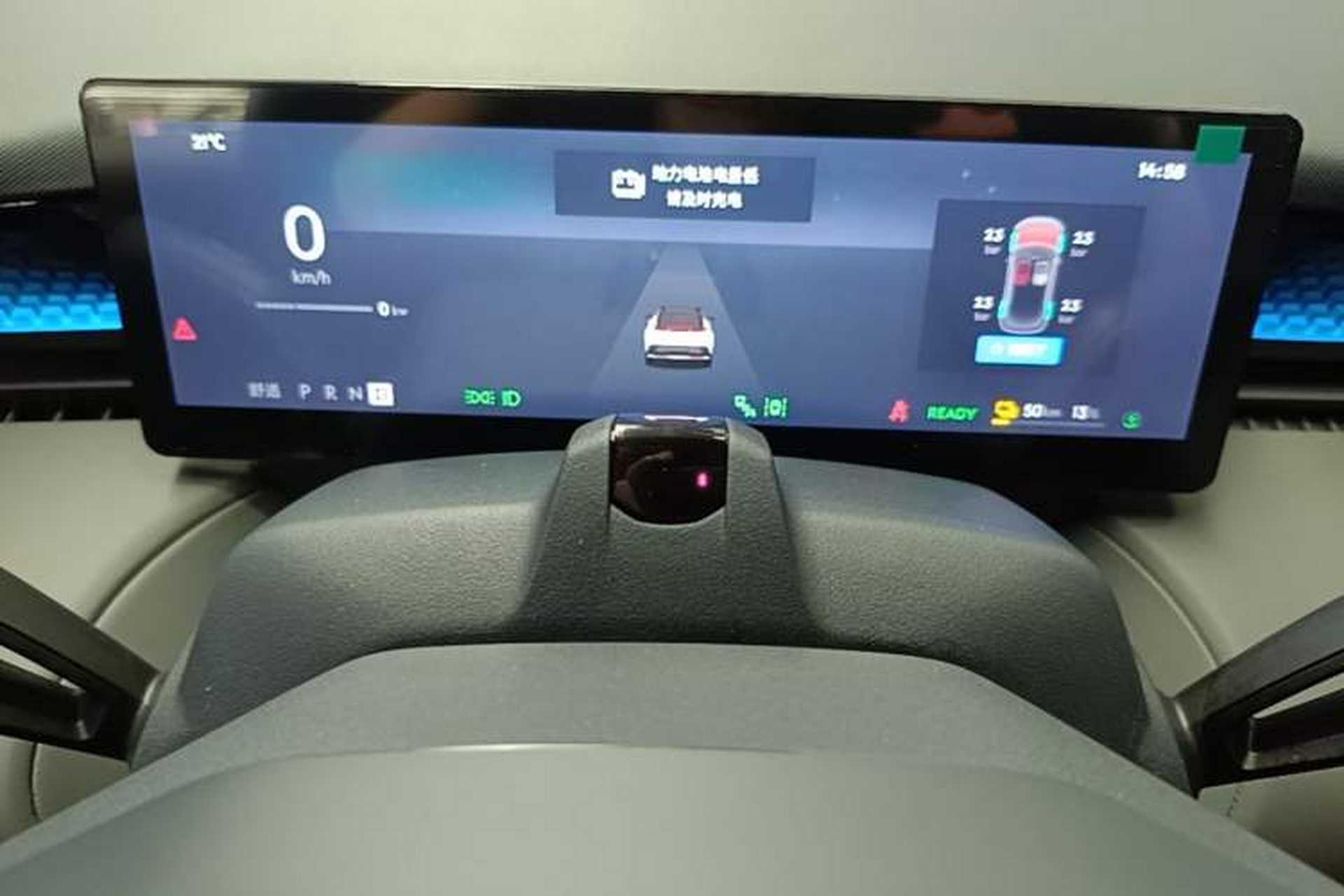 Used Lynk & Co Z20 2025 530 km Range Rear-Wheel Drive Max Instrument Cluster
