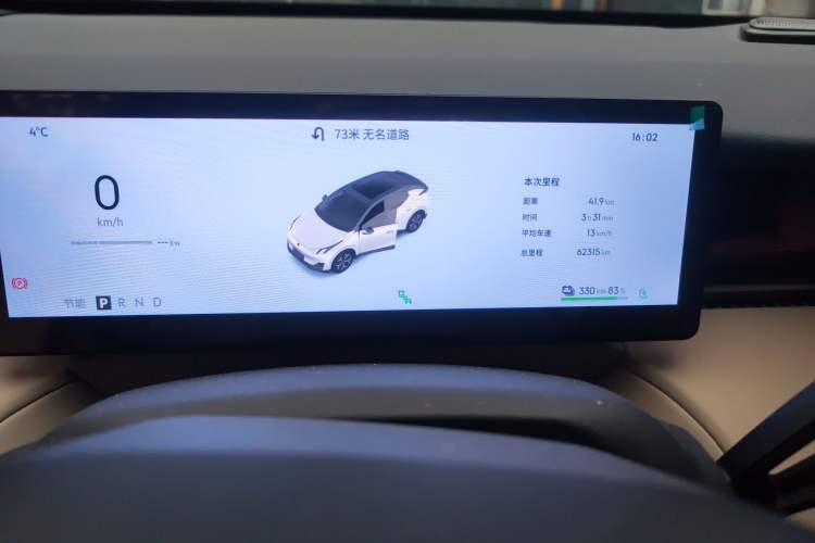 Used Lynk & Co Z20 2025 530 km Range Rear-Wheel Drive Pro Odometer Close Up