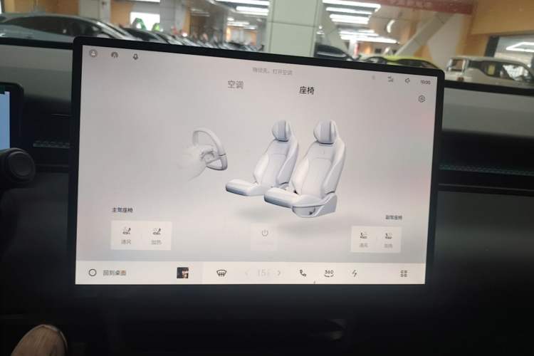 Used Lynk & Co Z20 2025 530 km Range Rear-Wheel Drive Pro Audio And AC Panel