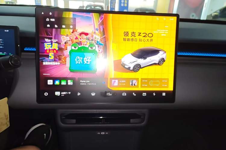 Used Lynk & Co Z20 2025 530 km Range Rear-Wheel Drive Max Audio And AC Panel