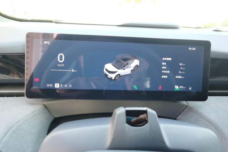 Used Lynk & Co Z20 2025 530 km Range Rear-Drive Max "Chasing the Sun" Edition Instrument Cluster