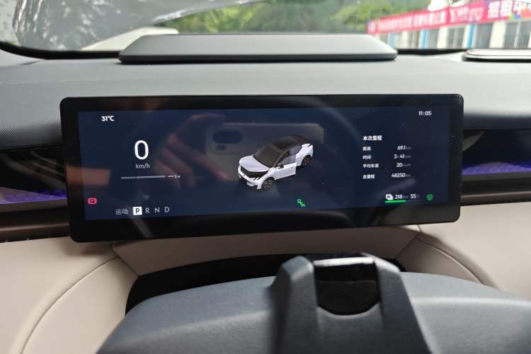 Used Lynk & Co Z20 2025 530 km Range Rear-Wheel Drive Max Instrument Cluster