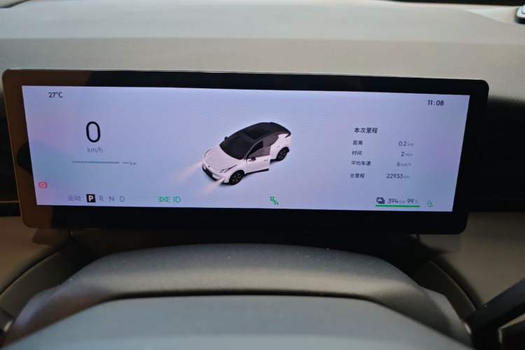 Used Lynk & Co Z20 2025 530 km Range Rear-Wheel Drive Pro Instrument Cluster