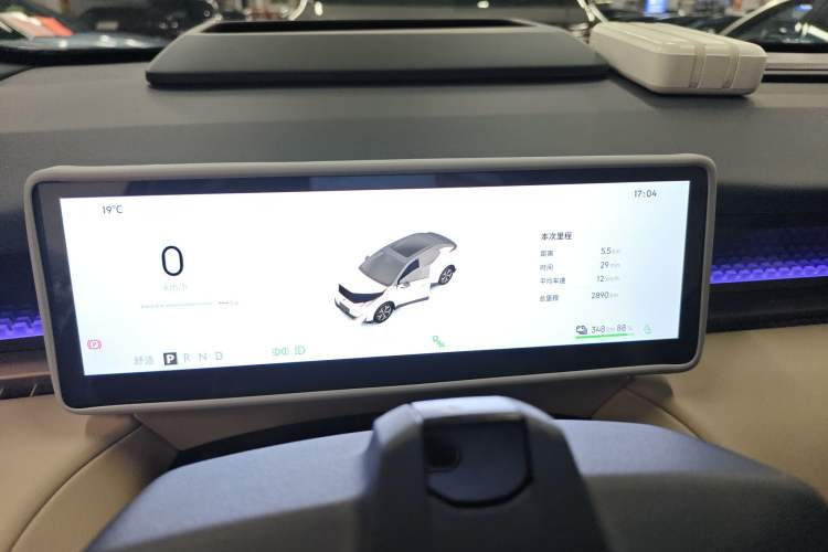 Used Lynk & Co Z20 2025 530 km Range Rear-Wheel Drive Max Instrument Cluster