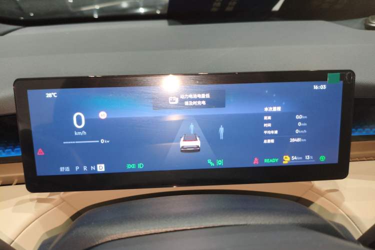 Used Lynk & Co Z20 2025 530 km Range Rear-Wheel Drive Pro Instrument Cluster