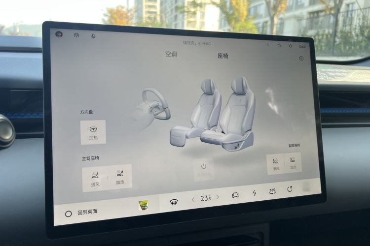 Used Lynk & Co Z20 2025 530 km Range Rear-Wheel Drive Max Interior 13