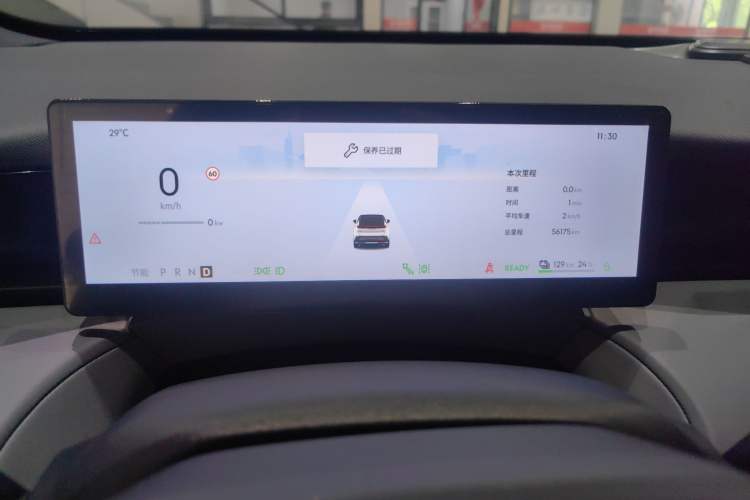Used Lynk & Co Z20 2025 530 km Range Rear-Wheel Drive Pro Instrument Cluster