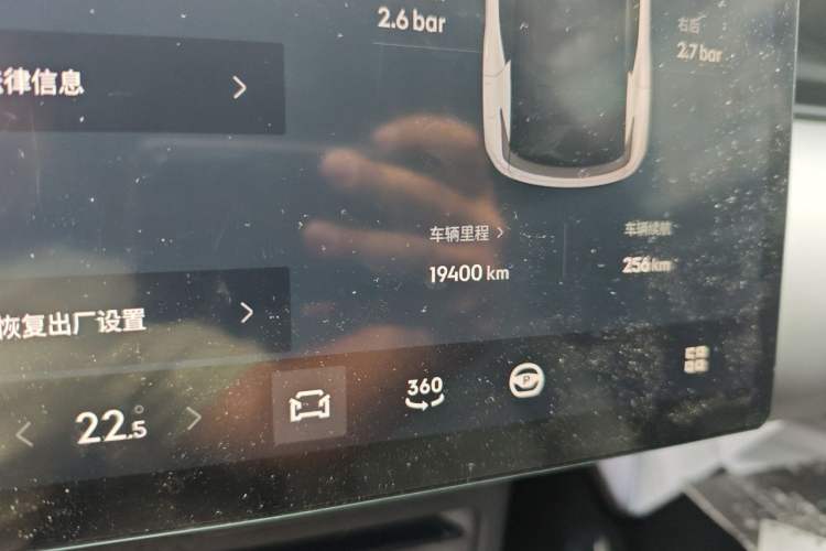 Used Lynk & Co Z20 2025 530 km Range Rear-Wheel Drive Pro Odometer Close Up