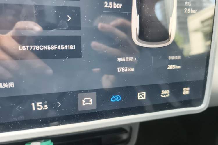 Used Lynk & Co Z20 2025 530 km Range Rear-Wheel Drive Max Odometer Close Up