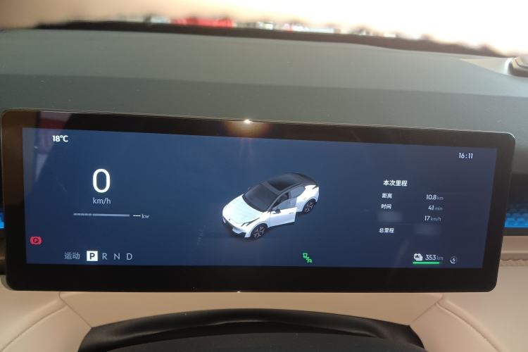 Used Lynk & Co Z20 2025 530 km Range Rear-Wheel Drive Pro Instrument Cluster
