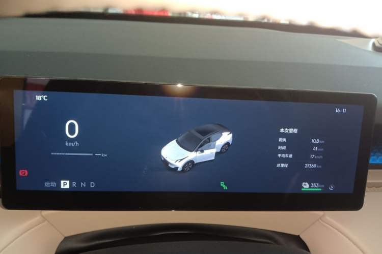 Used Lynk & Co Z20 2025 530 km Range Rear-Wheel Drive Pro Odometer Close Up