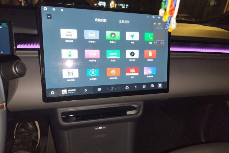 Used Lynk & Co Z20 2025 530 km Range Rear-Wheel Drive Pro Audio And AC Panel