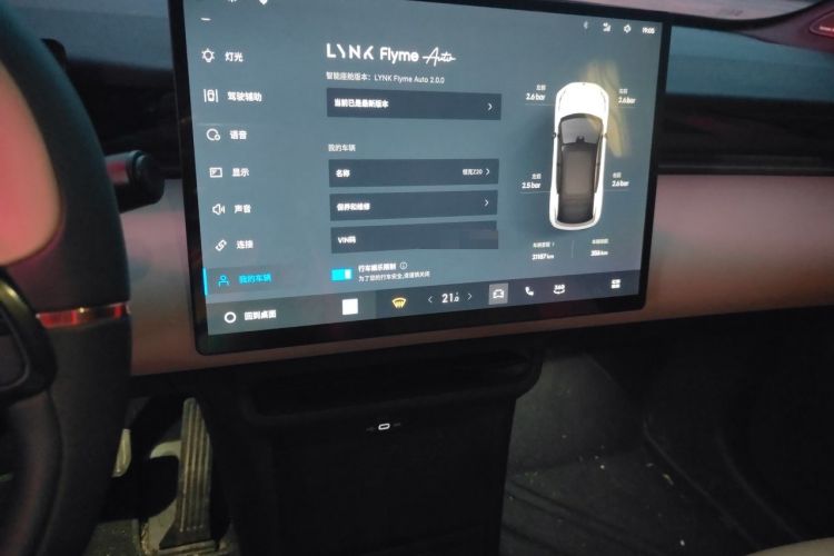 Used Lynk & Co Z20 2025 530 km Range Rear-Wheel Drive Pro Audio And AC Panel