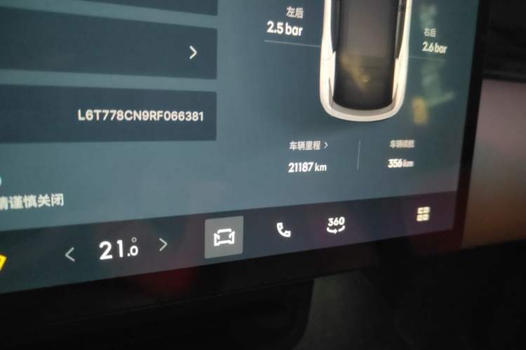 Used Lynk & Co Z20 2025 530 km Range Rear-Wheel Drive Pro Odometer Close Up