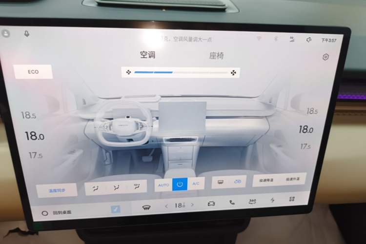 Used Lynk & Co Z20 2025 530 km Range Rear-Wheel Drive Max Audio And AC Panel