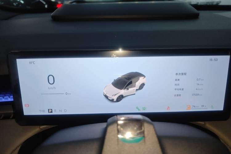Used Lynk & Co Z20 2025 530 km Range Rear-Wheel Drive Max Instrument Cluster