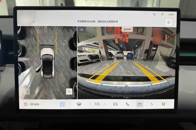 Used Lynk & Co Z20 2025 530 km Range Rear-Wheel Drive Pro Interior 6
