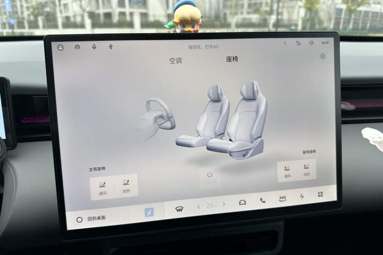 Used Lynk & Co Z20 2025 530 km Range Rear-Wheel Drive Pro Interior 8