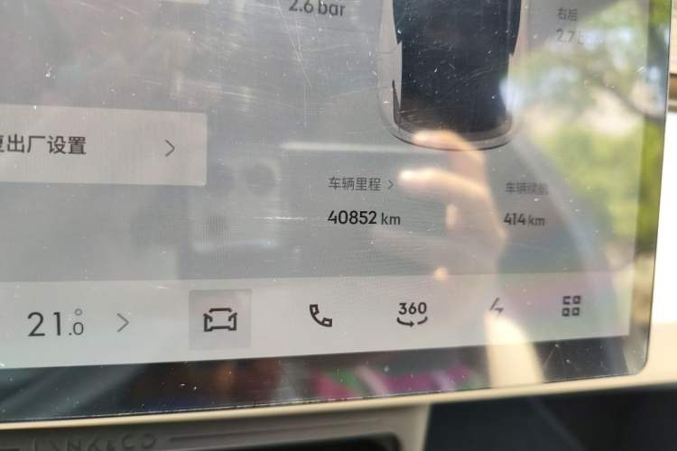 Used Lynk & Co Z20 2025 530 km Range Rear-Wheel Drive Pro Odometer Close Up