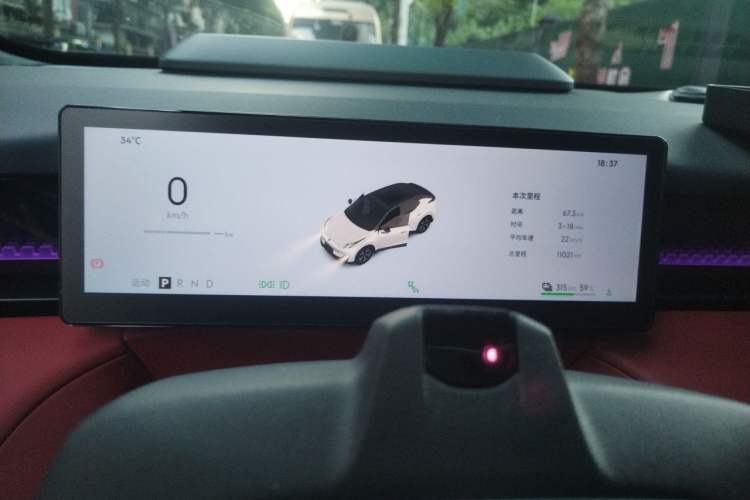 Used Lynk & Co Z20 2026 Model 530km Rear-Wheel Drive Max—Sunrise Red Edition Instrument Cluster