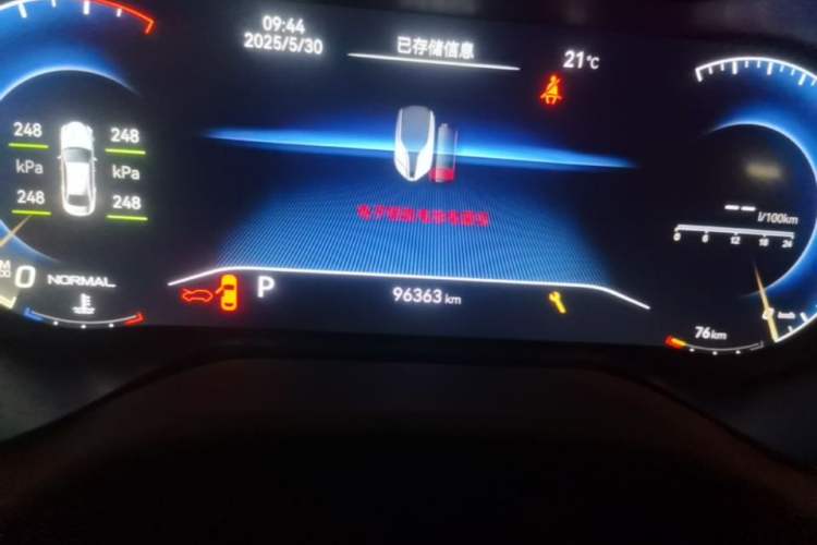 Used Maserati Ghibli 2014 3.0T Standard Edition Instrument Cluster