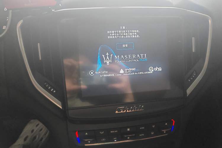 Used Maserati Ghibli 2017 3.0T Standard Edition Audio And AC Panel