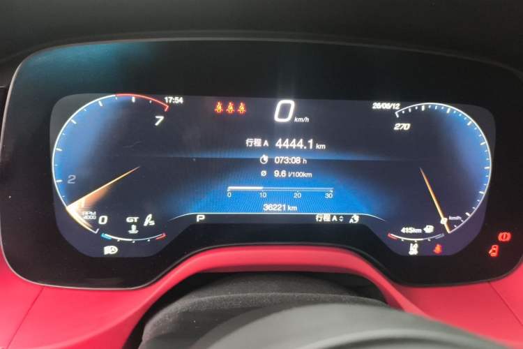 Used Maserati Grecale 2023 2.0T Modena Instrument Cluster