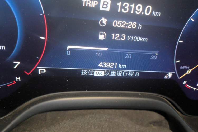 Used Maserati Grecale 2023 2.0T GT Odometer Close Up