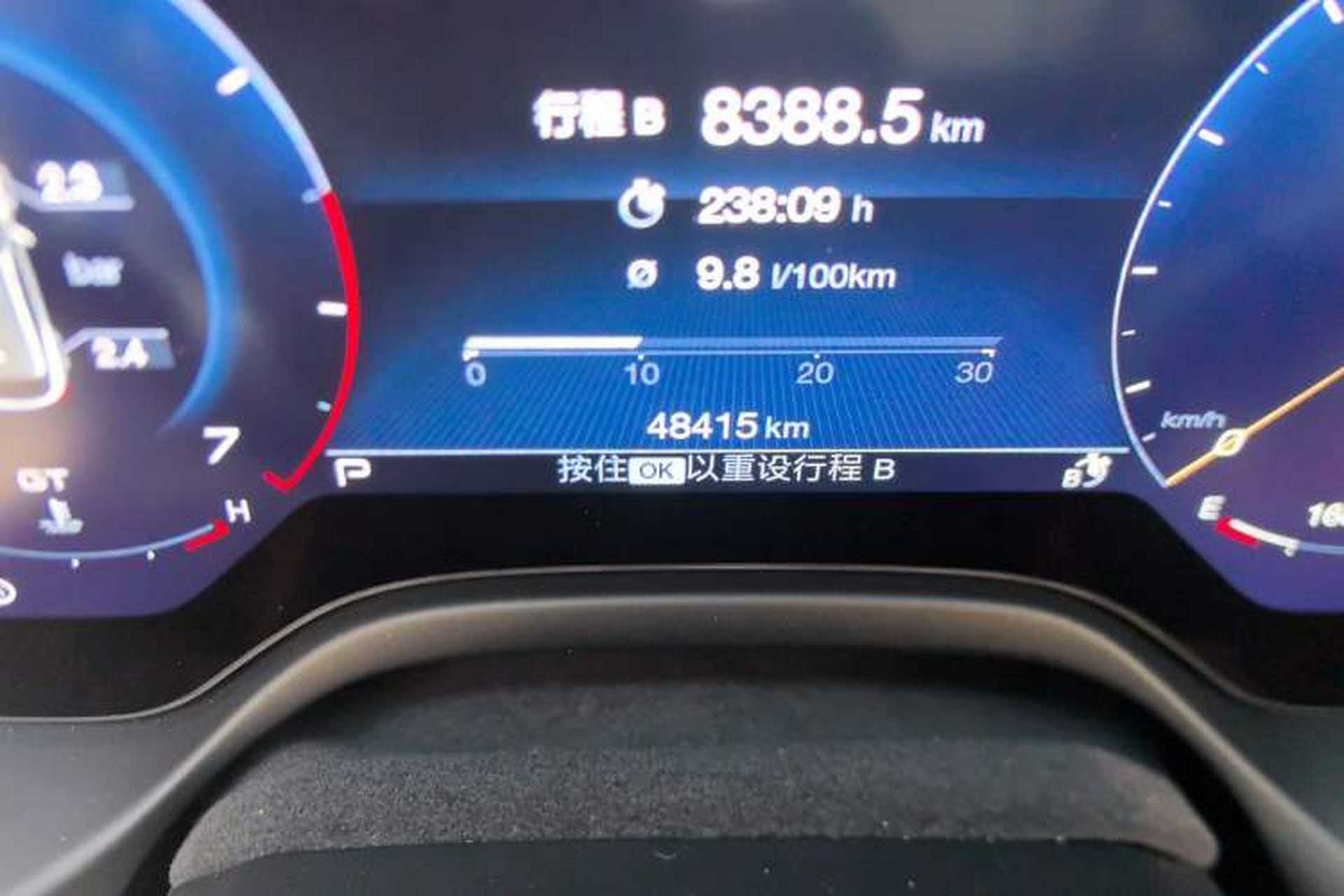 Used Maserati Grecale 2023 2.0T GT Odometer Close Up