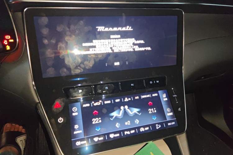 Used Maserati Grecale 2023 2.0T GT Audio And AC Panel