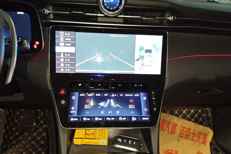 Used Maserati Grecale 2023 2.0T GT Audio And AC Panel