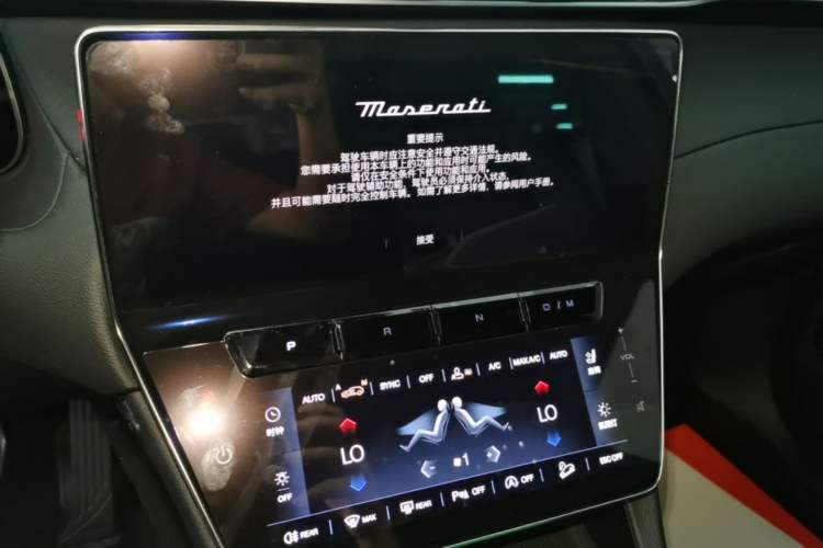 Used Maserati Grecale 2023 2.0T GT Audio And AC Panel