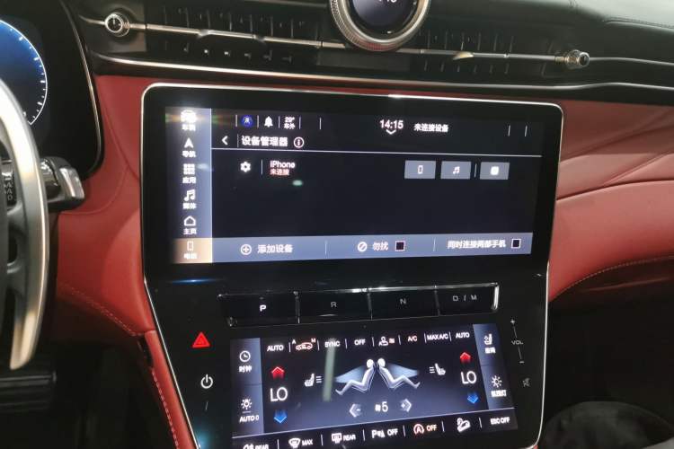 Used Maserati Grecale 2023 2.0T GT Audio And AC Panel