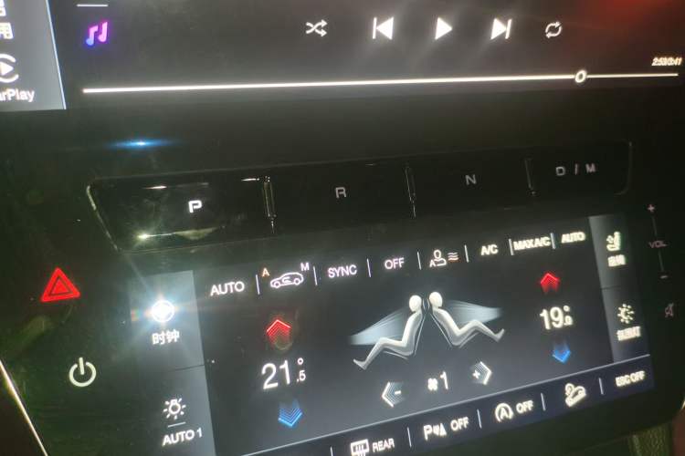 Used Maserati Grecale 2023 2.0T GT Gear Lever