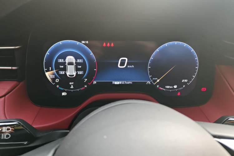 Used Maserati Grecale 2023 2.0T GT Instrument Cluster