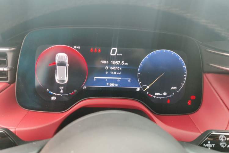 Used Maserati Grecale 2023 2.0T GT Instrument Cluster