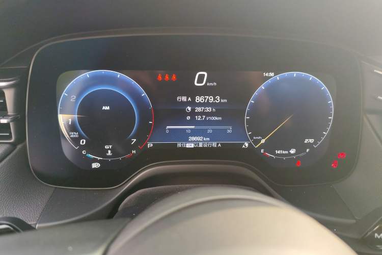 Used Maserati Grecale 2023 2.0T GT Instrument Cluster