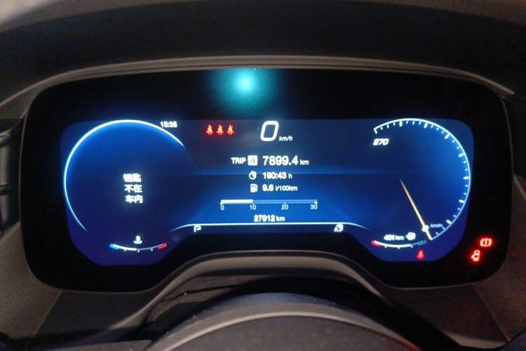 Used Maserati Grecale 2023 2.0T GT Instrument Cluster