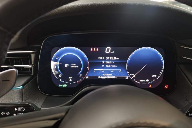 Used Maserati Grecale 2023 2.0T GT Instrument Cluster