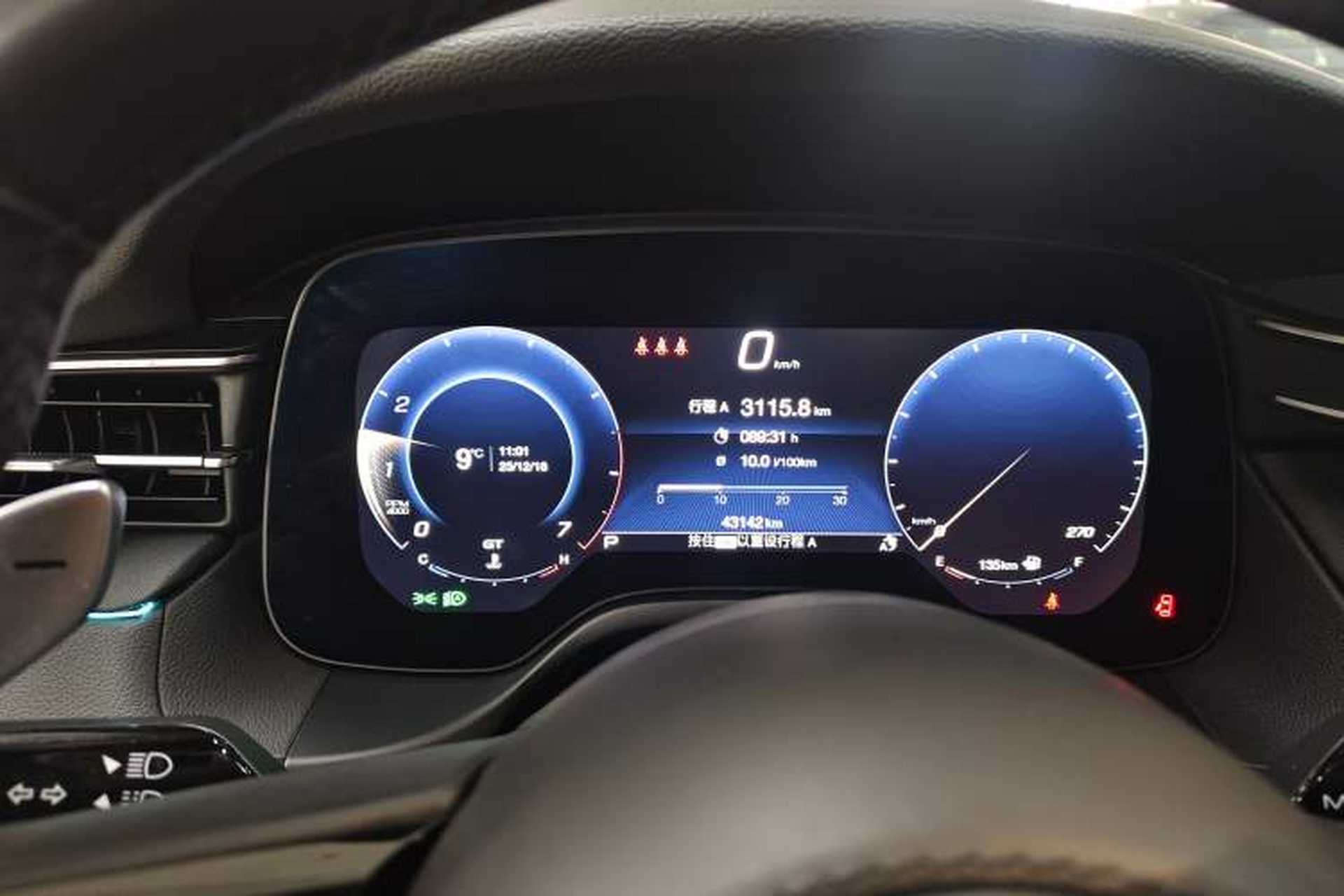 Used Maserati Grecale 2023 2.0T GT Instrument Cluster