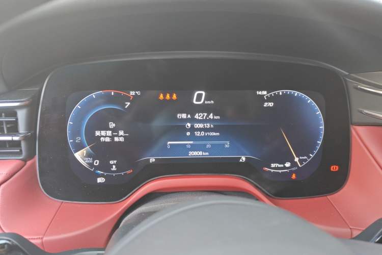 Used Maserati Grecale 2023 2.0T GT Instrument Cluster