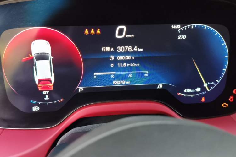 Used Maserati Grecale 2023 2.0T GT Instrument Cluster