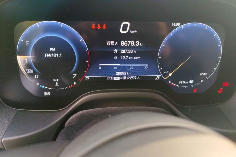 Used Maserati Grecale 2023 2.0T GT Odometer Close Up