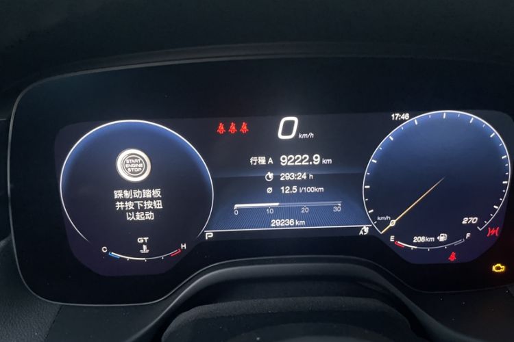 Used Maserati Grecale 2023 2.0T GT Odometer Close Up