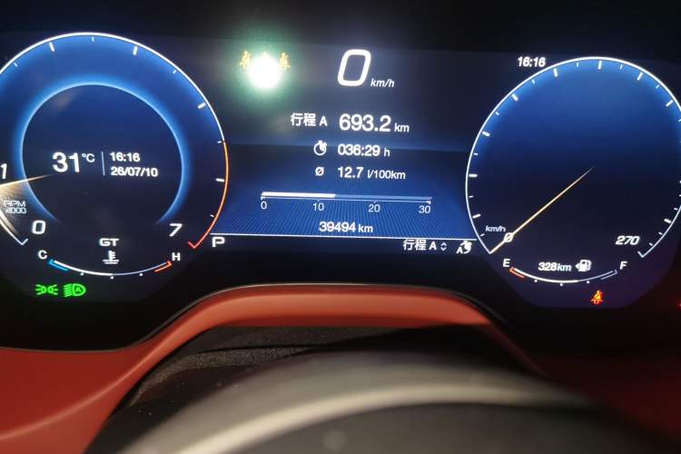 Used Maserati Grecale 2024 2.0T Modena Odometer Close Up