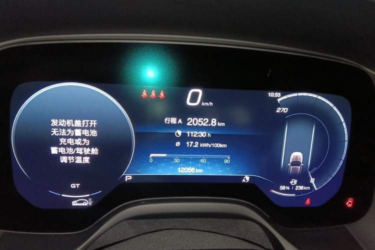 Used Maserati Grecale New Energy 2025 Folgore Instrument Cluster