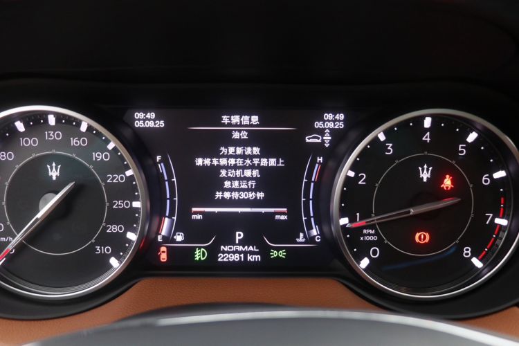 Used Maserati Levante 2022 2.0T GT Sharp Edition Odometer Close Up