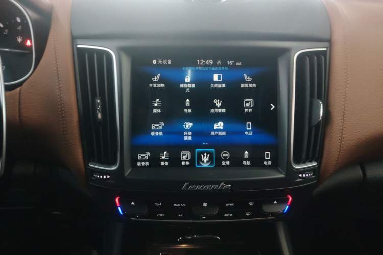 Used Maserati Levante 2016 3.0T Standard Edition Audio And AC Panel