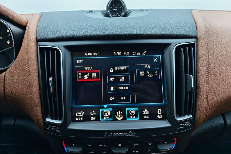 Used Maserati Levante 2016 3.0T Standard Edition Interior 7