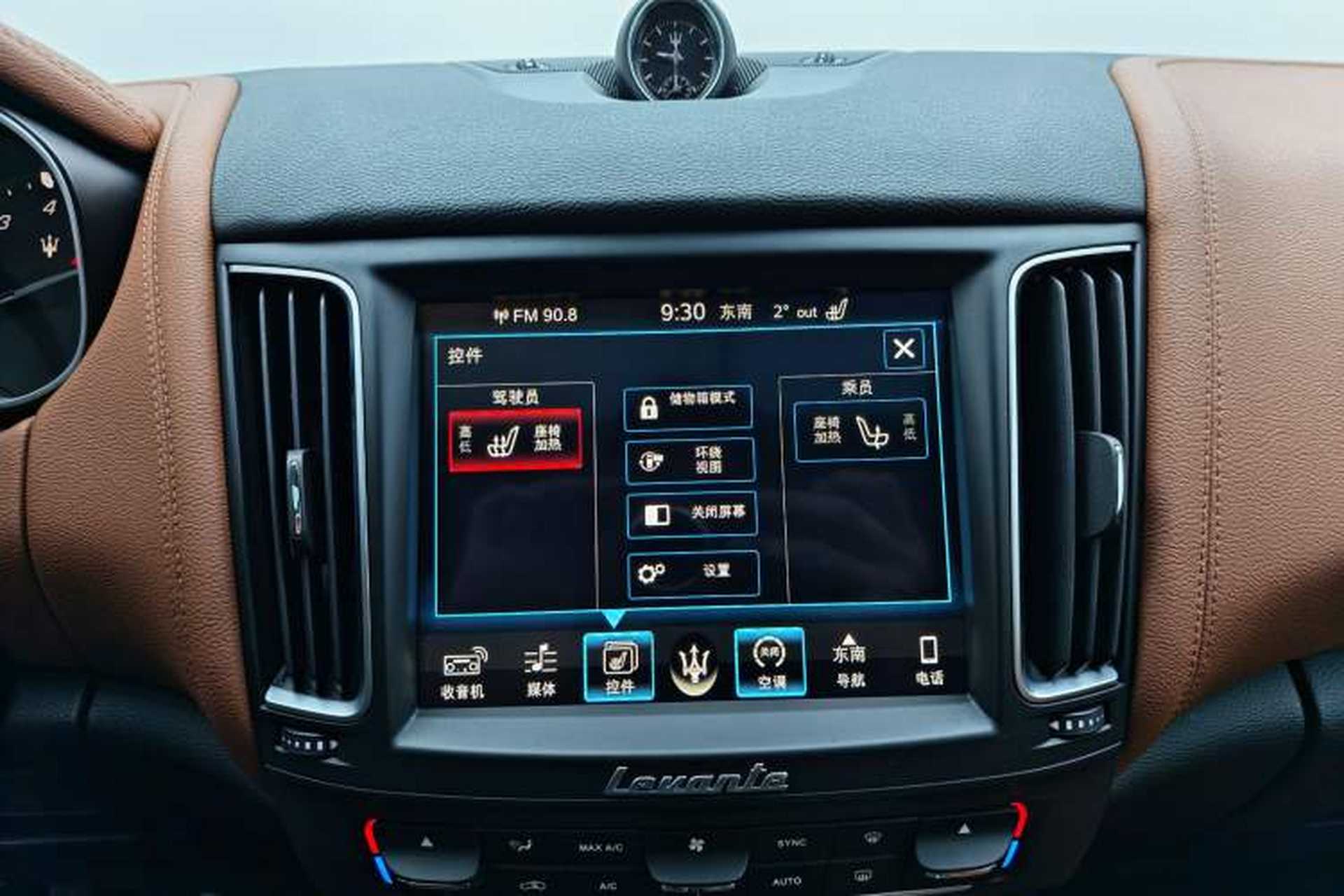 Used Maserati Levante 2016 3.0T Standard Edition Interior 7